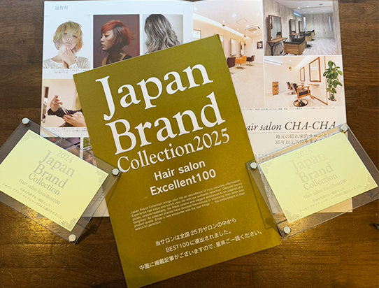 JAPAN BRAND COLLECTION